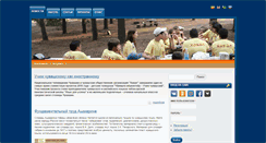 Desktop Screenshot of cv-haval.org