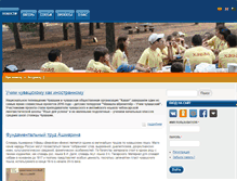 Tablet Screenshot of cv-haval.org
